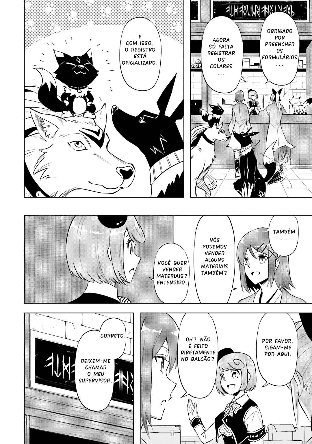 Tou no Kanri o Shitemiyou Chapter 78 - Page 52