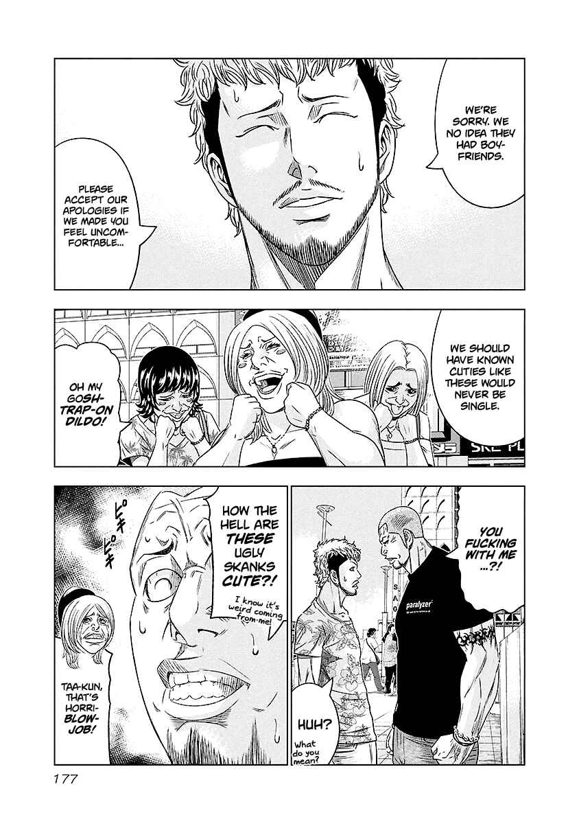 OUT Chapter 73 - Page 12