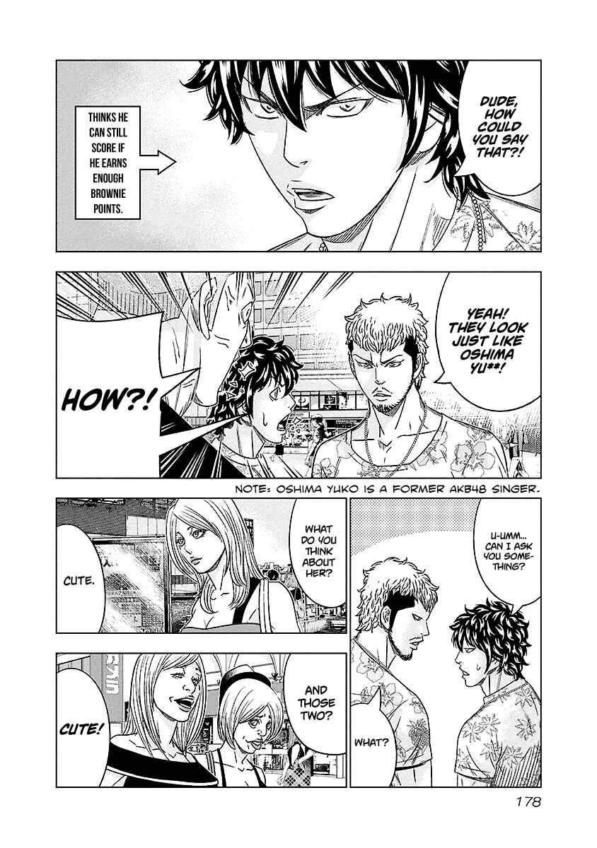 OUT Chapter 73 - Page 13