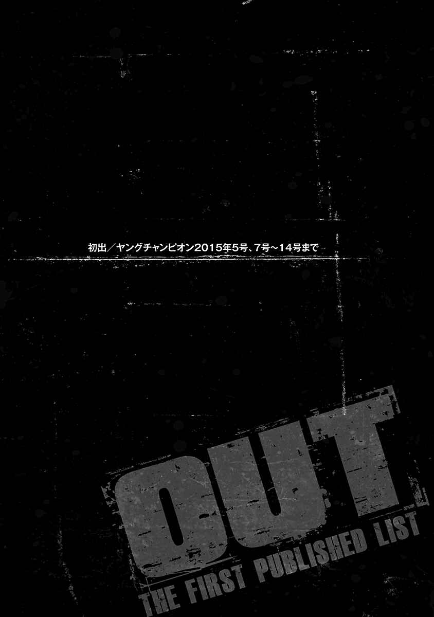 OUT Chapter 73 - Page 22