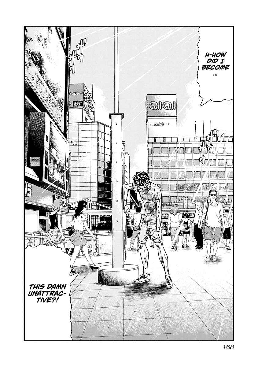OUT Chapter 73 - Page 3