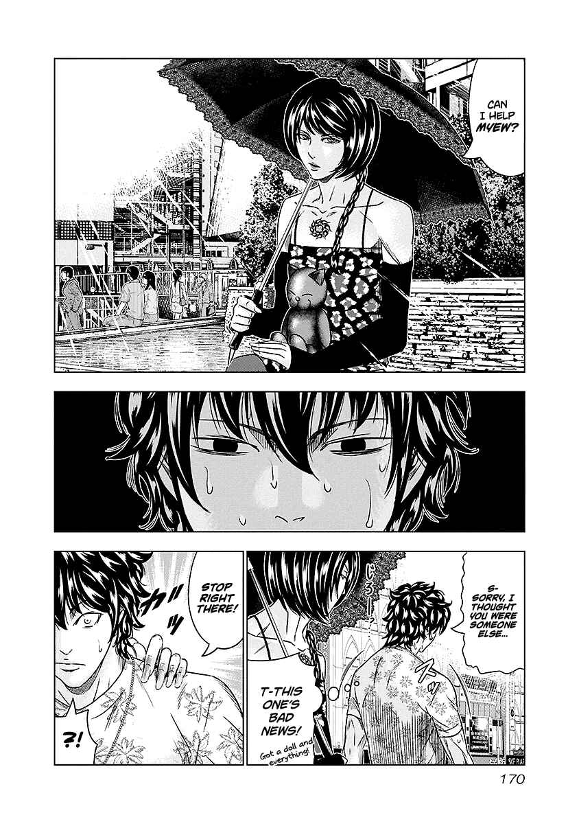 OUT Chapter 73 - Page 5