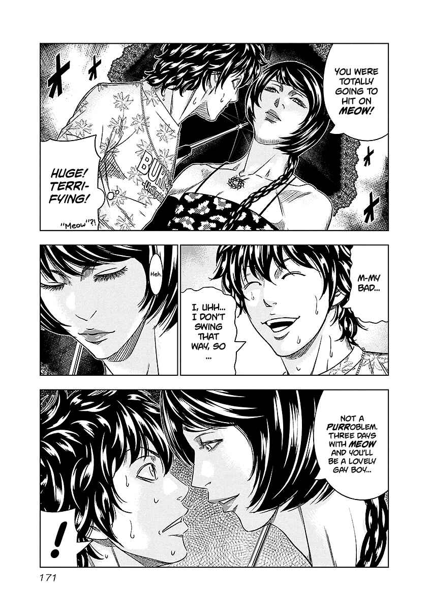 OUT Chapter 73 - Page 6