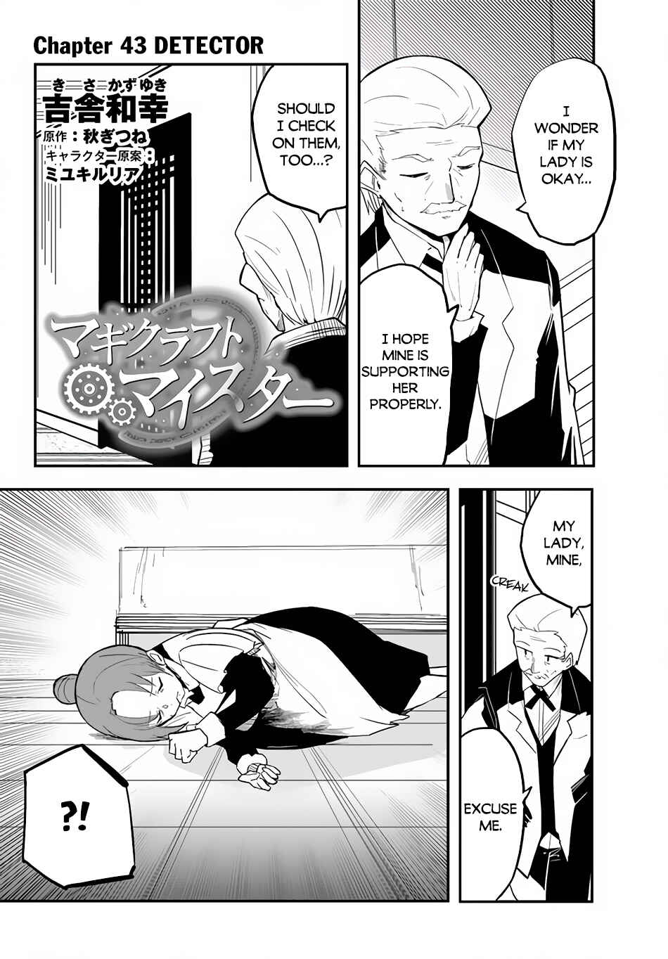Magi Craft Meister Chapter 43 - Page 2