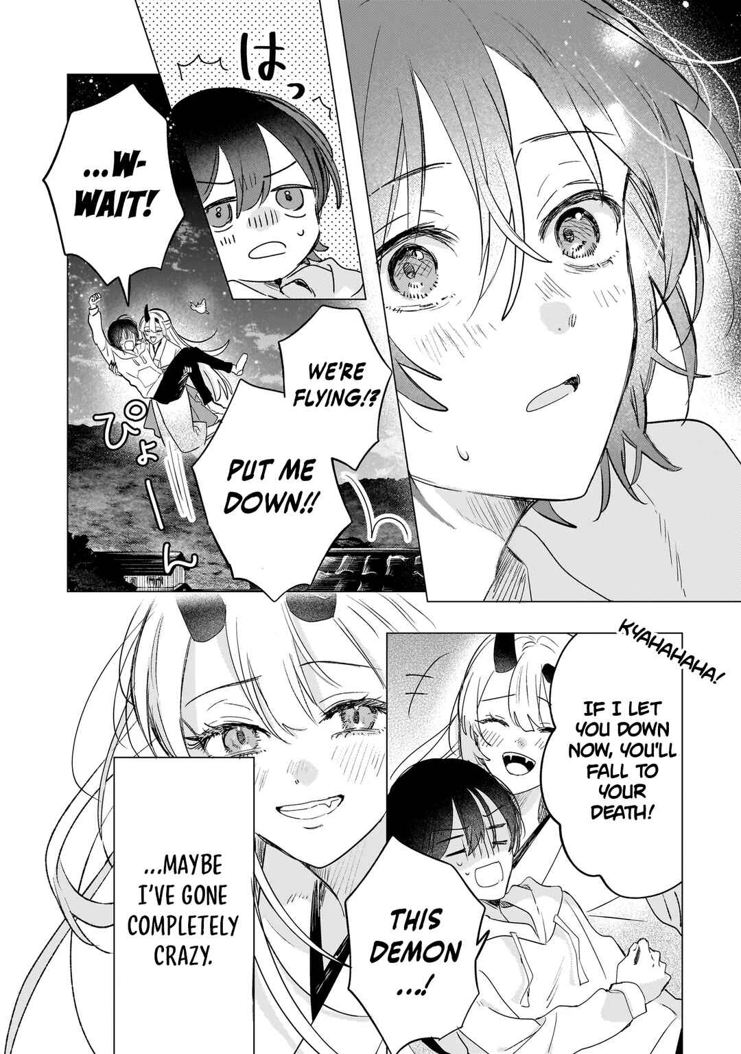 Onihime wa Uchi no Naka Chapter 1 - Page 50