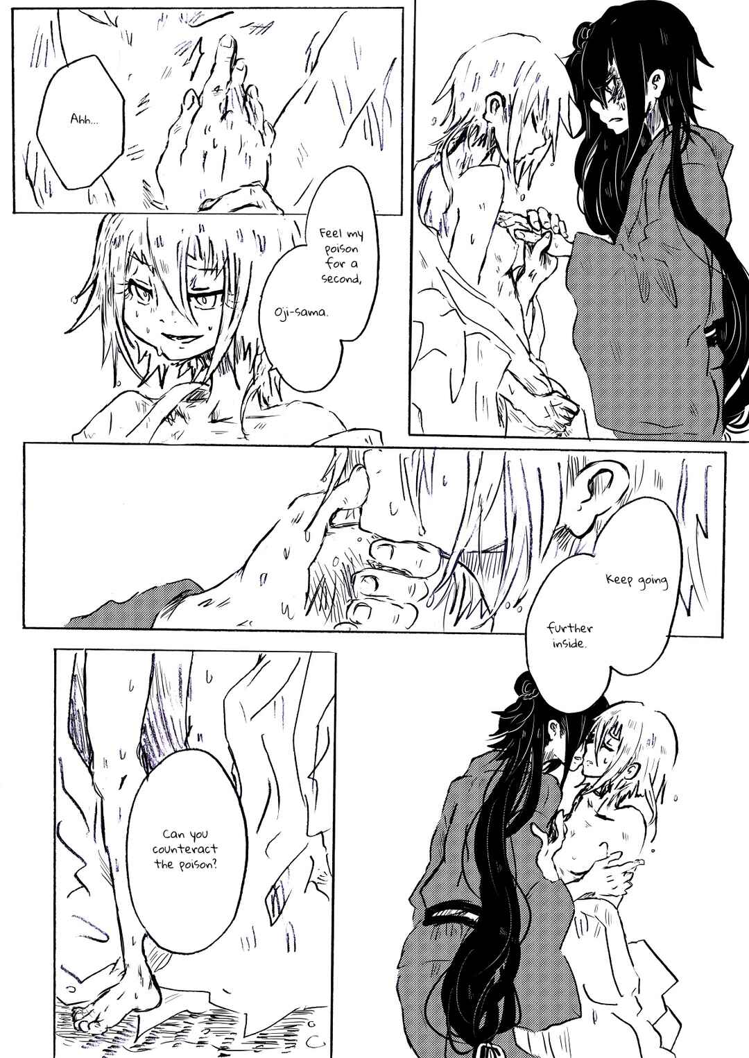 Minazuki ni Shisu Chapter 10 - Page 16