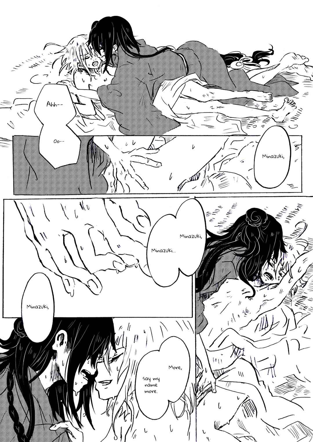 Minazuki ni Shisu Chapter 10 - Page 17