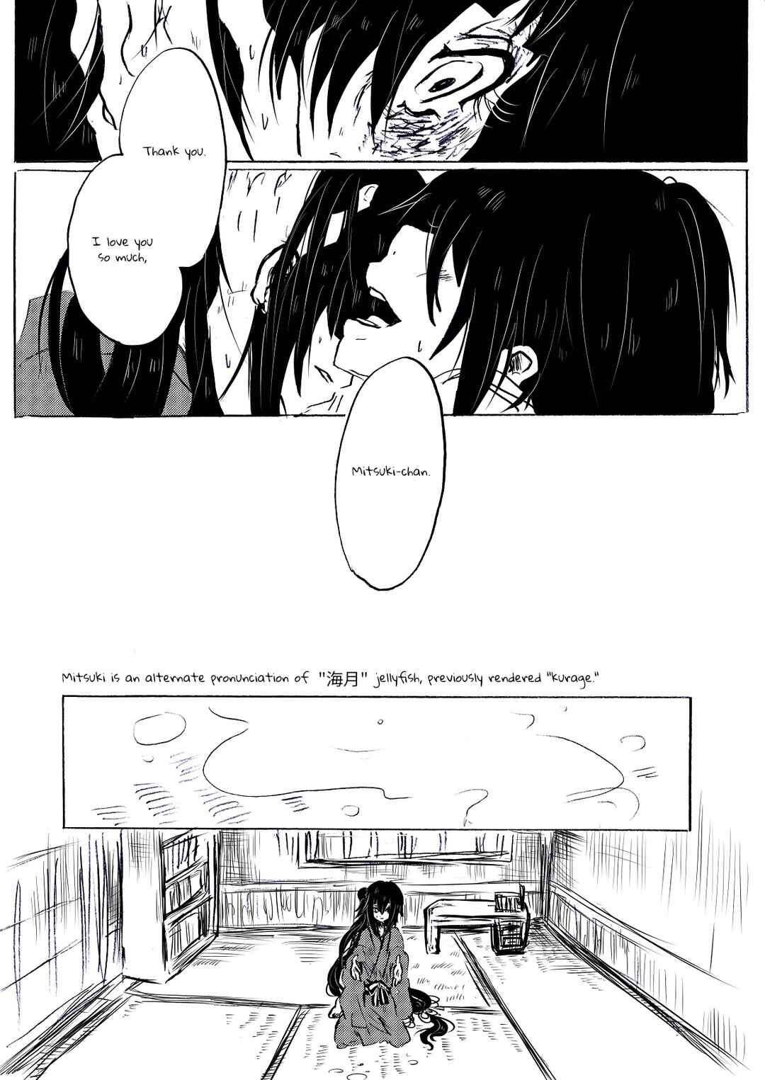 Minazuki ni Shisu Chapter 10 - Page 19