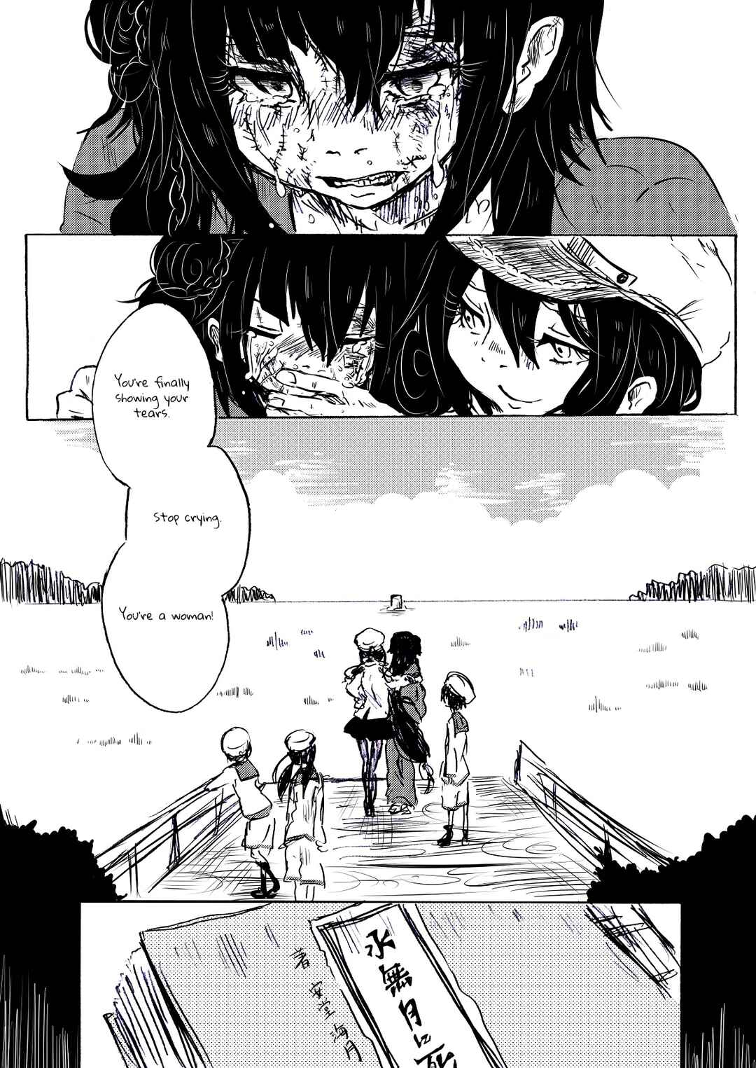 Minazuki ni Shisu Chapter 10 - Page 24