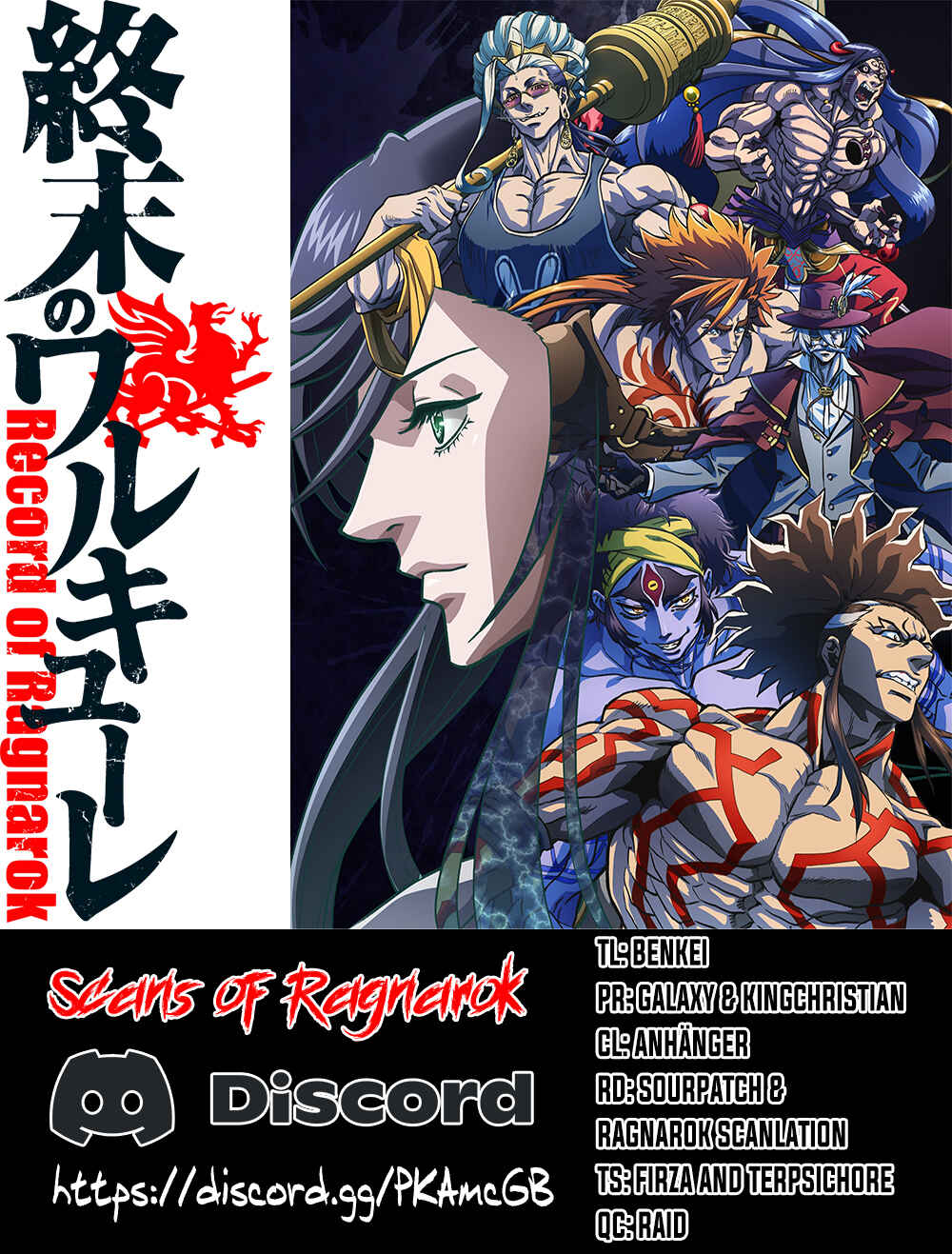 Shuumatsu no Valkyrie Chapter 76 - Page 1