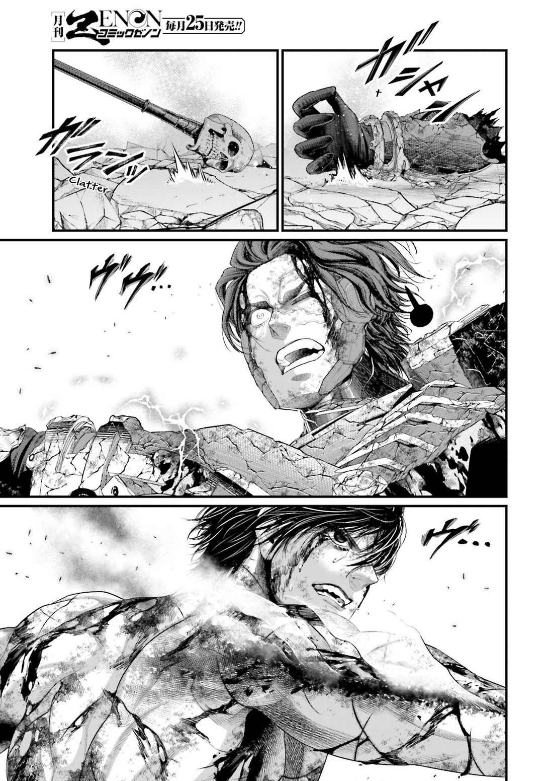 Shuumatsu no Valkyrie Chapter 76 - Page 32