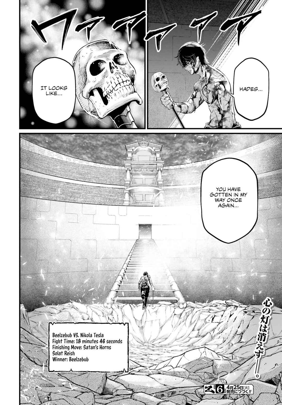 Shuumatsu no Valkyrie Chapter 76 - Page 47