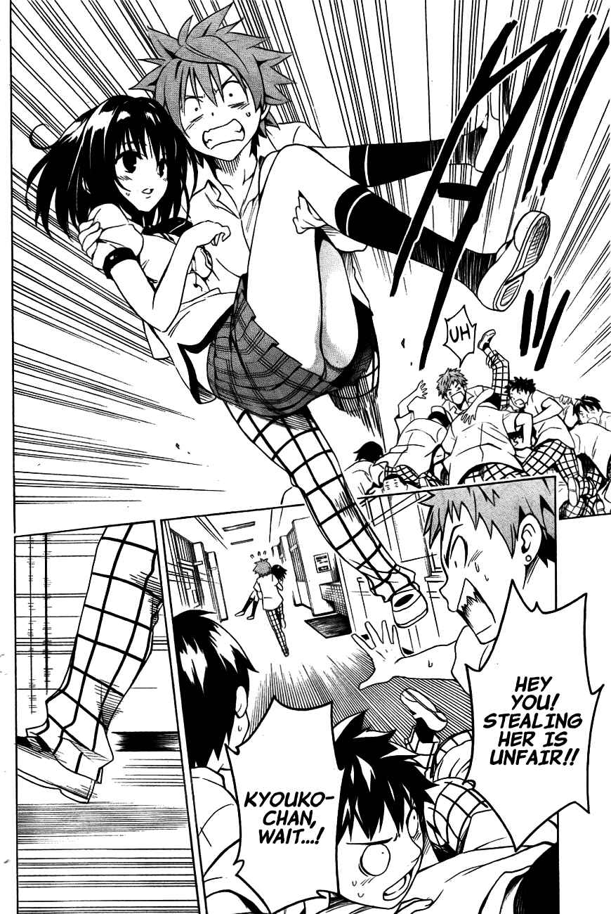 To Love Ru Darkness Chapter 28 - Page 20