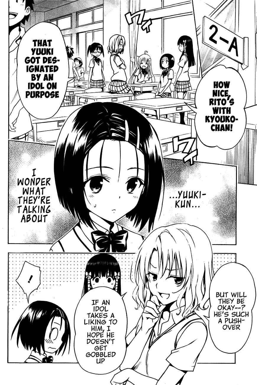 To Love Ru Darkness Chapter 28 - Page 22