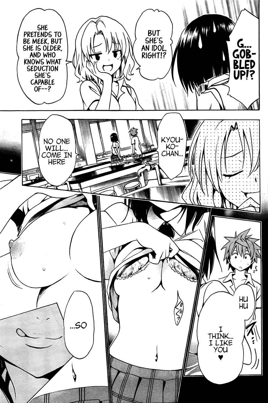 To Love Ru Darkness Chapter 28 - Page 23