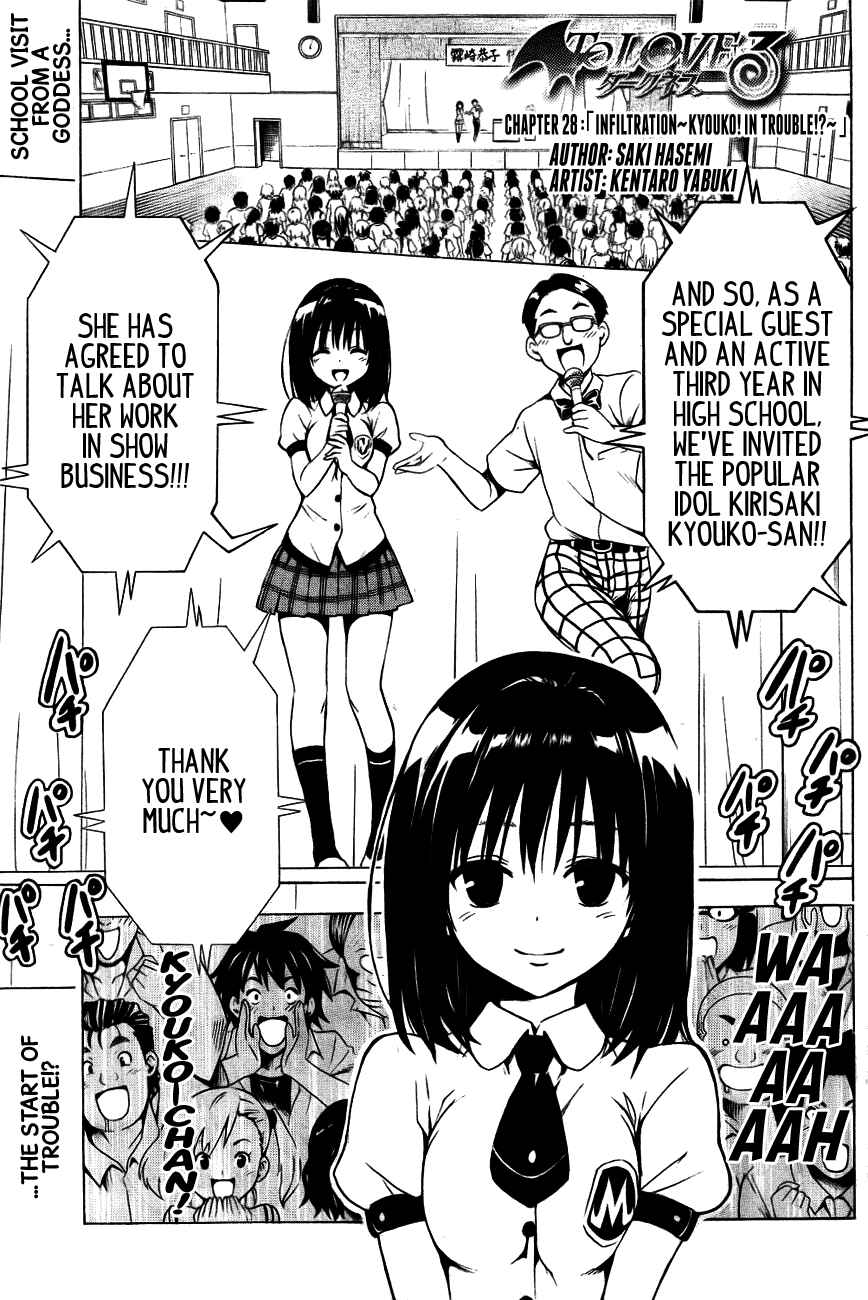 To Love Ru Darkness Chapter 28 - Page 3