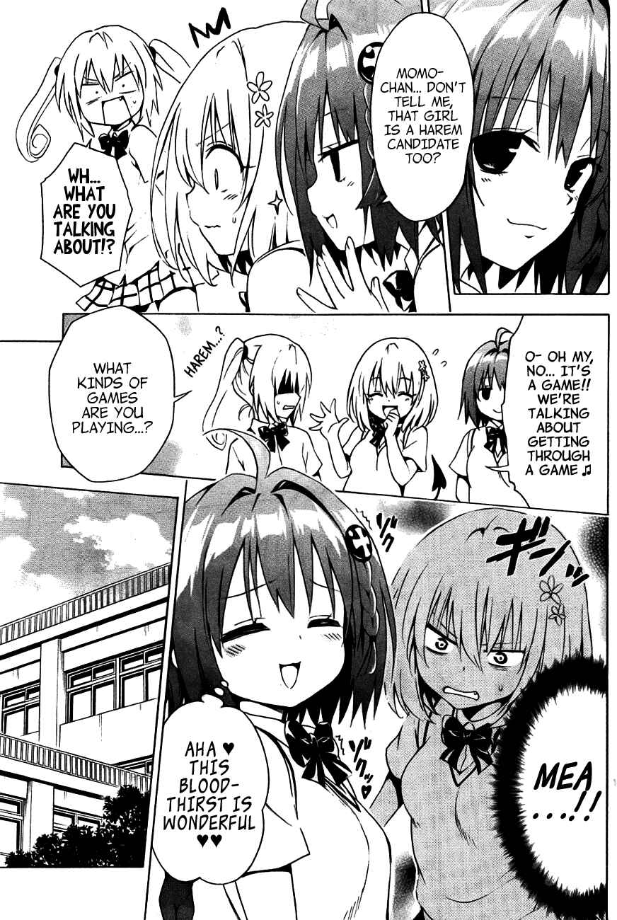 To Love Ru Darkness Chapter 28 - Page 5