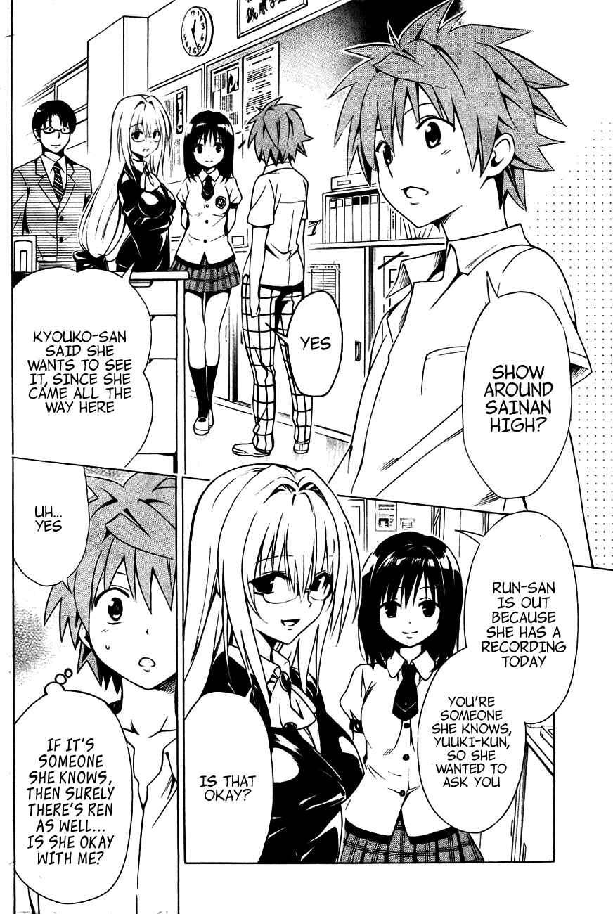 To Love Ru Darkness Chapter 28 - Page 6