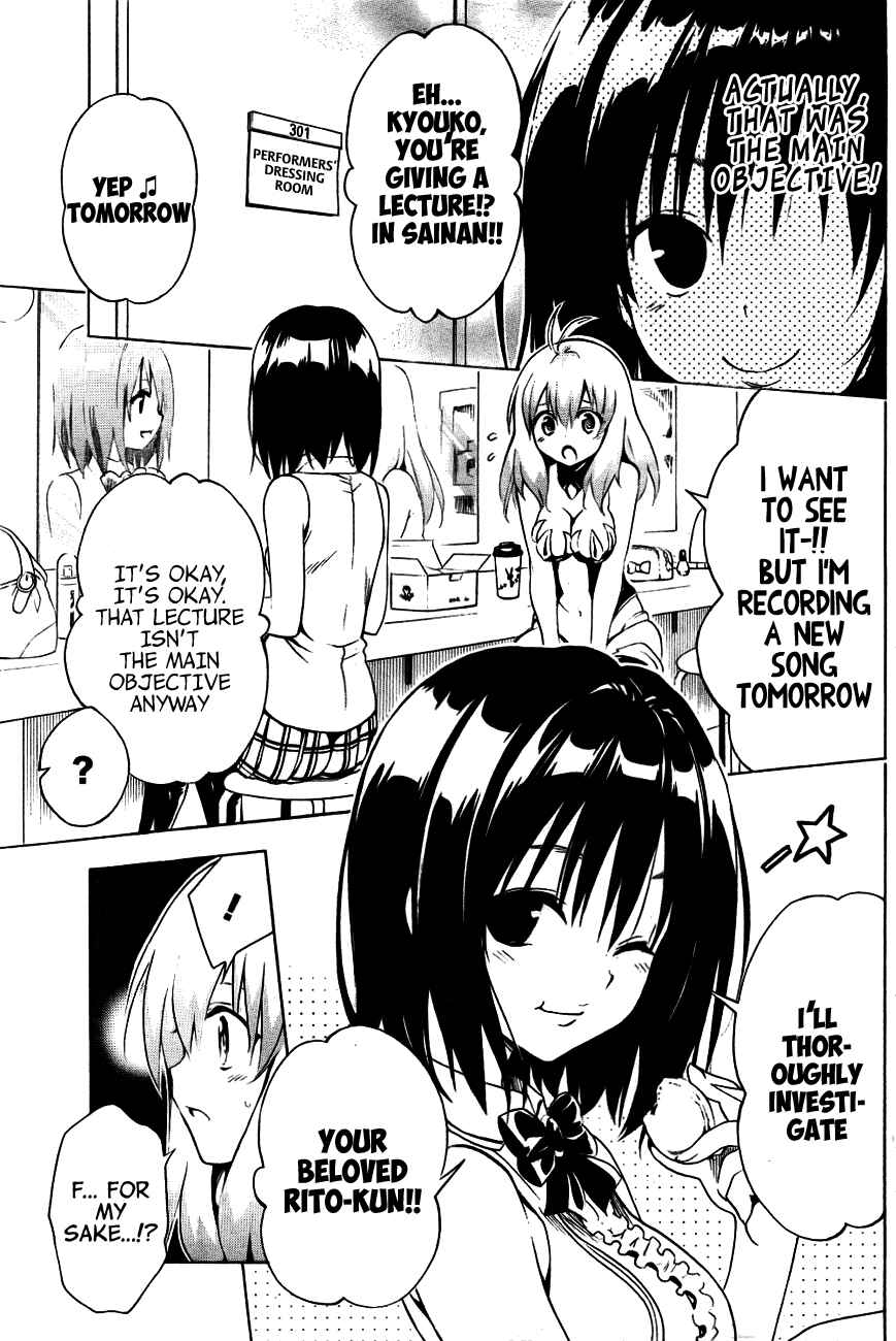 To Love Ru Darkness Chapter 28 - Page 9