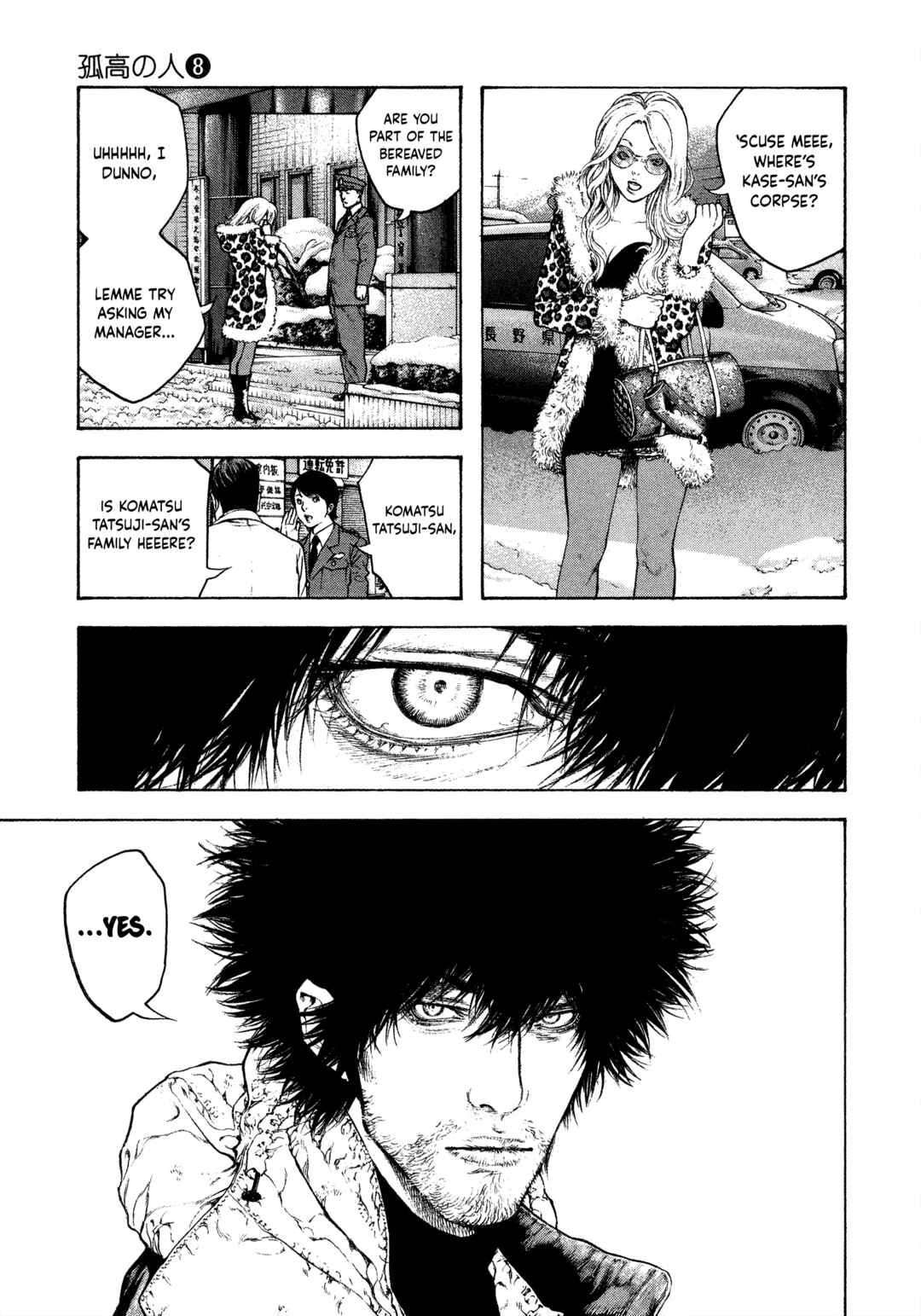 Kokou no Hito Chapter 80 - Page 10