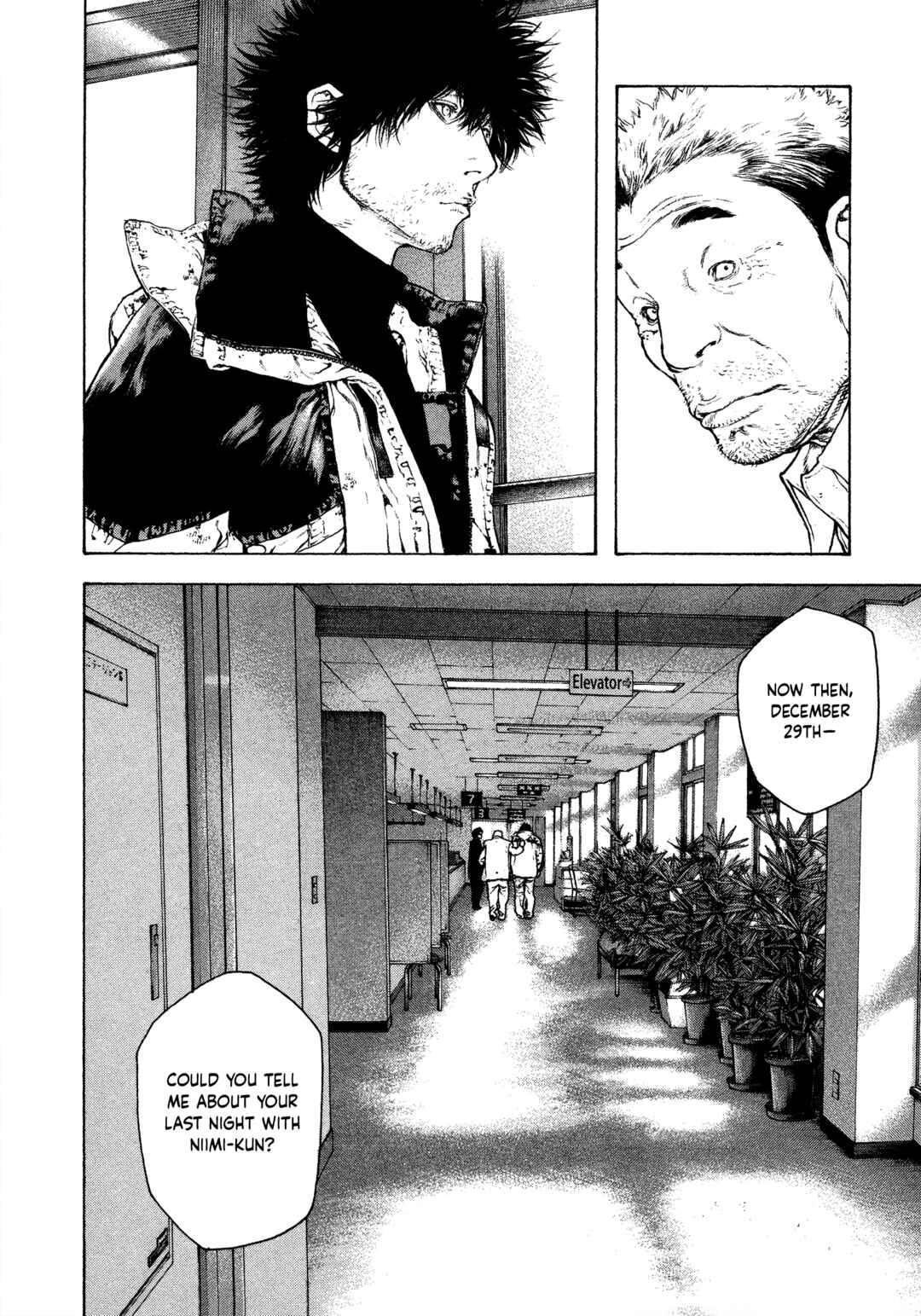 Kokou no Hito Chapter 80 - Page 12