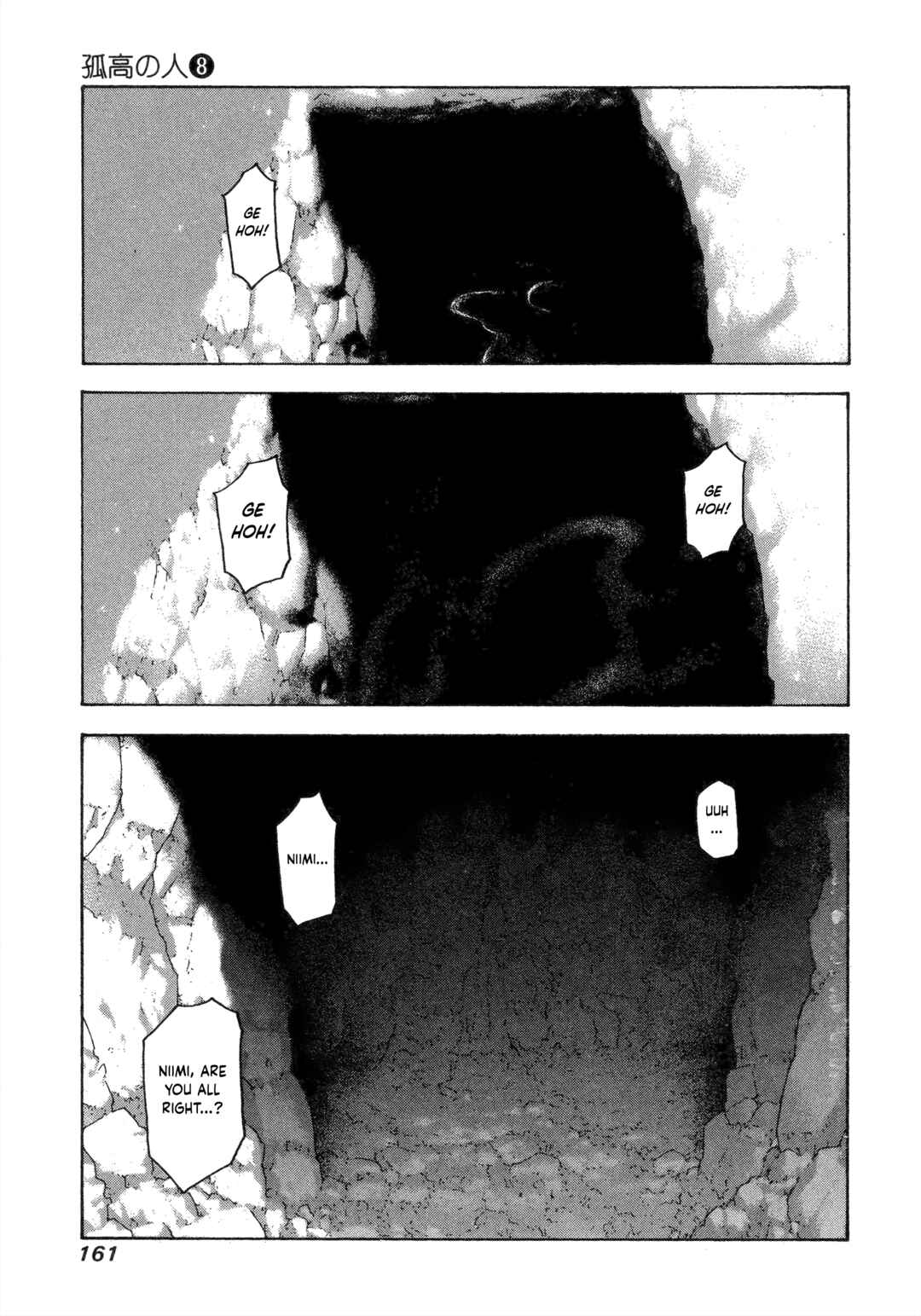 Kokou no Hito Chapter 80 - Page 16