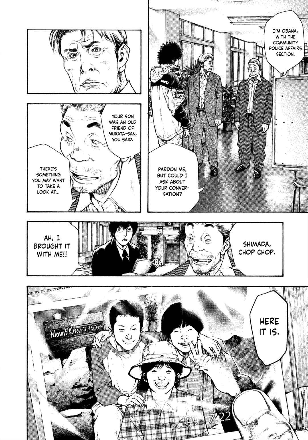 Kokou no Hito Chapter 80 - Page 5