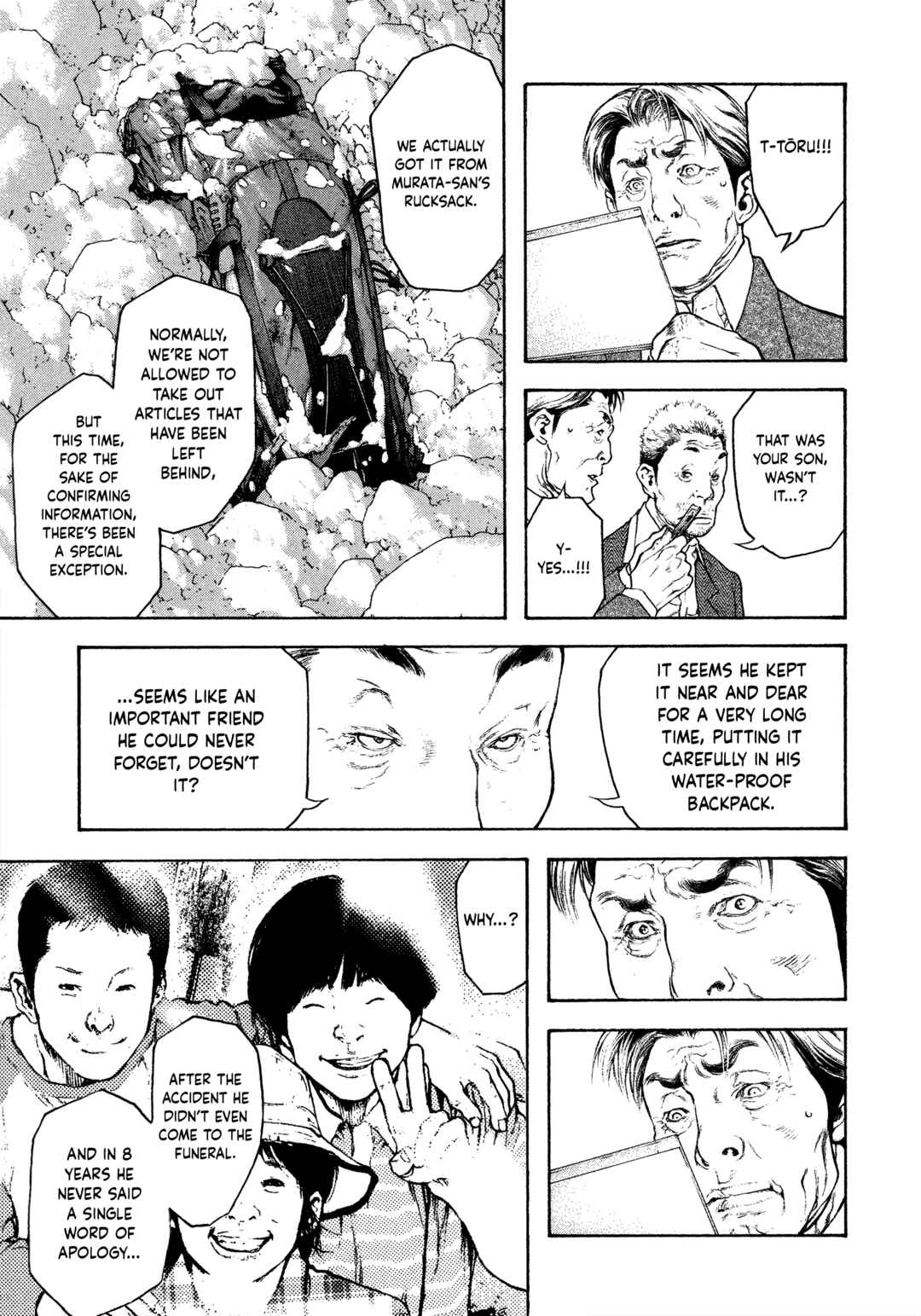 Kokou no Hito Chapter 80 - Page 6