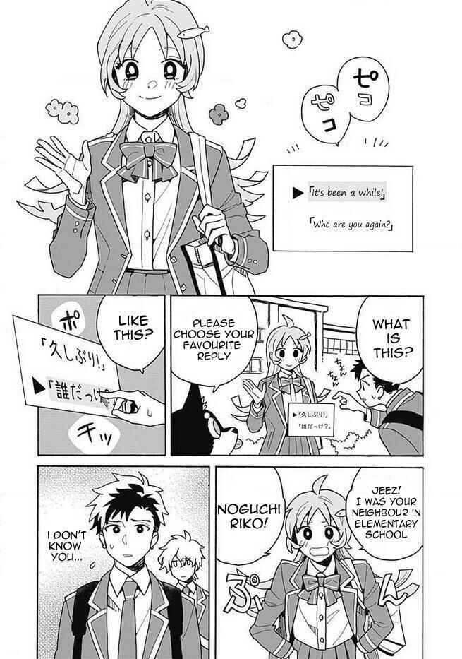 Galge no Sekai de Shinyuu ♂ ga Ore o Sukida to Iidashite!? Chapter 1 - Page 11