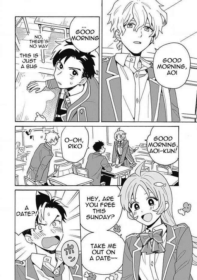 Galge no Sekai de Shinyuu ♂ ga Ore o Sukida to Iidashite!? Chapter 1 - Page 25