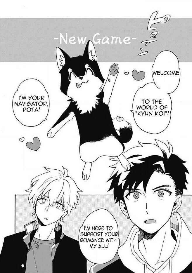 Galge no Sekai de Shinyuu ♂ ga Ore o Sukida to Iidashite!? Chapter 1 - Page 7