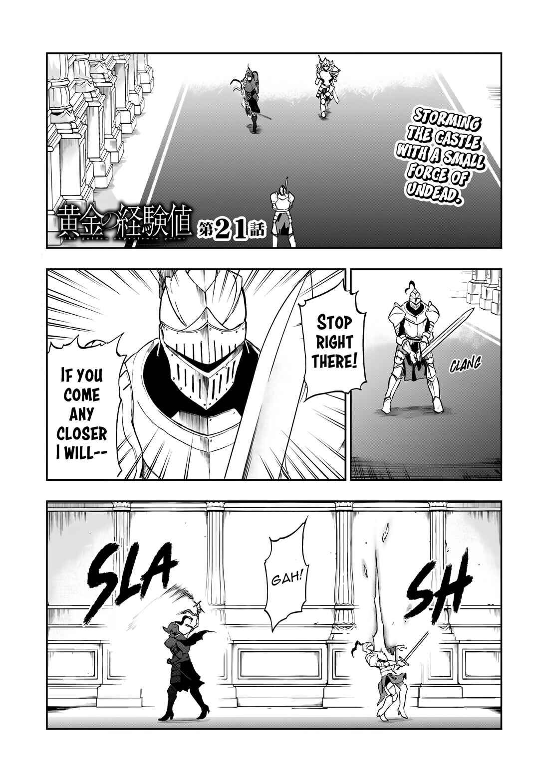Ougon no Keikenchi Chapter 21 - Page 2
