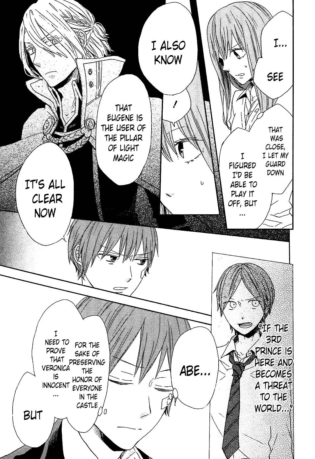 Bokura no Kiseki Chapter 55 - Page 25