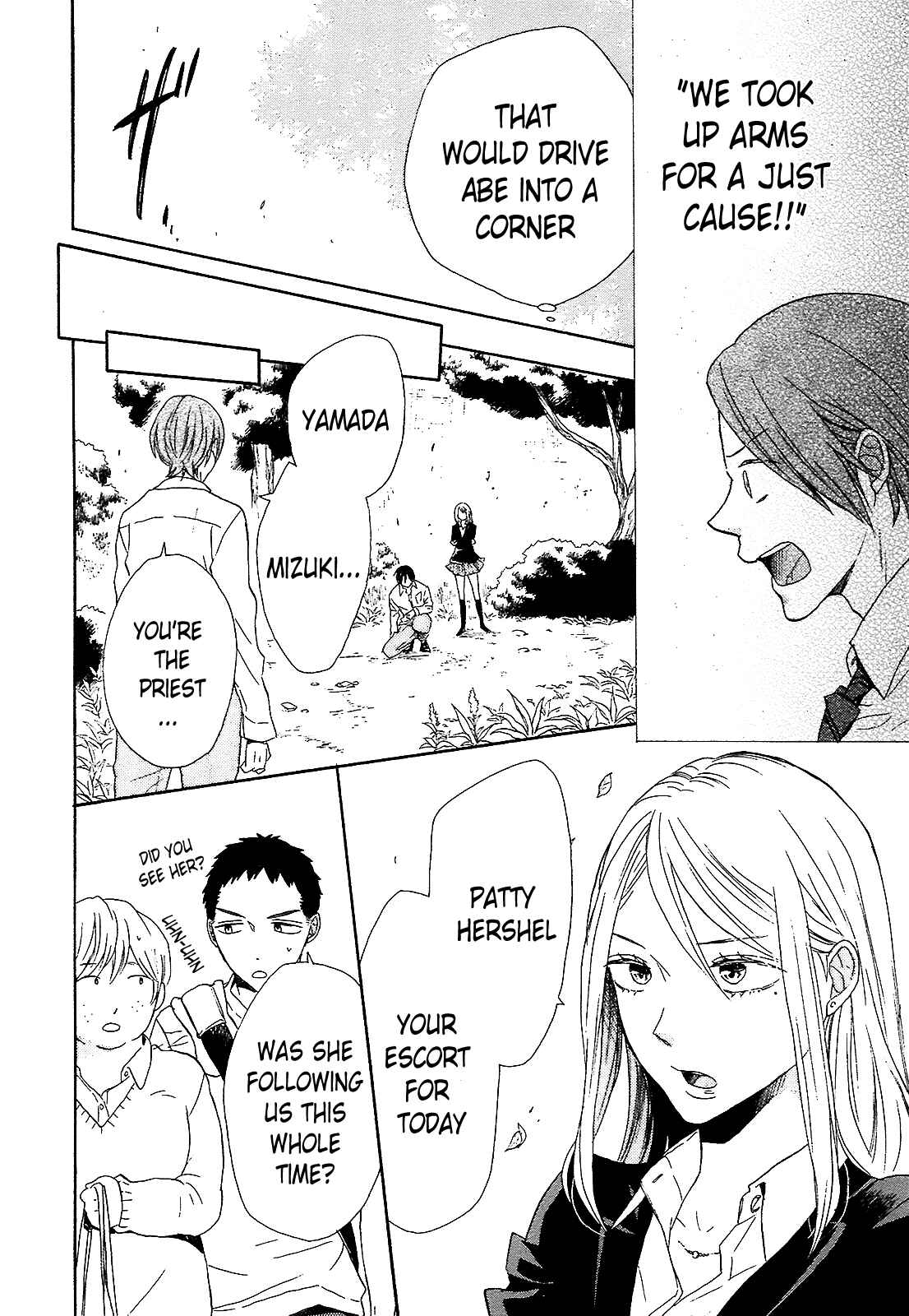 Bokura no Kiseki Chapter 55 - Page 26