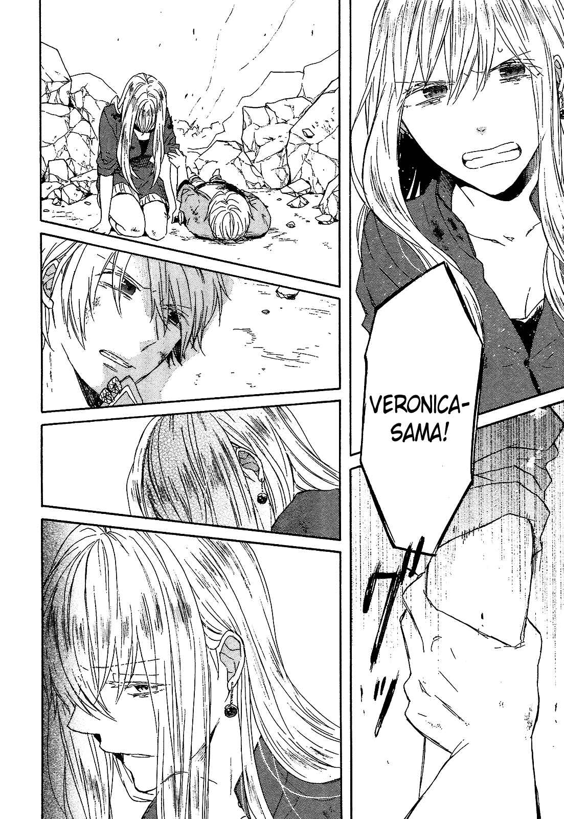 Bokura no Kiseki Chapter 55 - Page 9