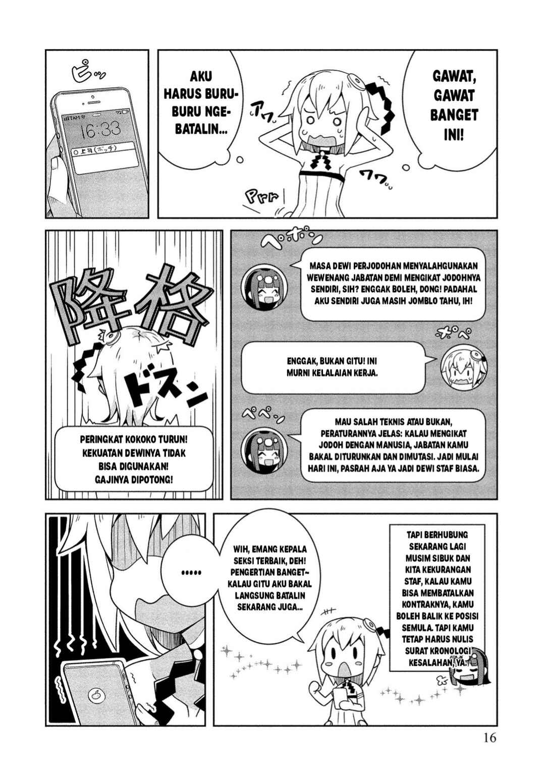 Baiyakuzumi no Megami-sama Chapter 1 - Page 15