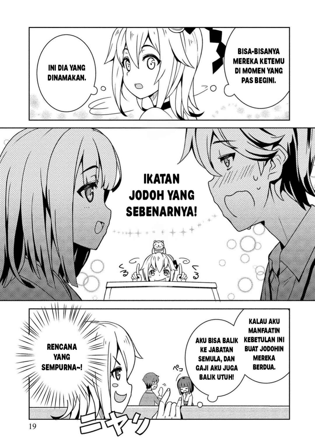 Baiyakuzumi no Megami-sama Chapter 1 - Page 18