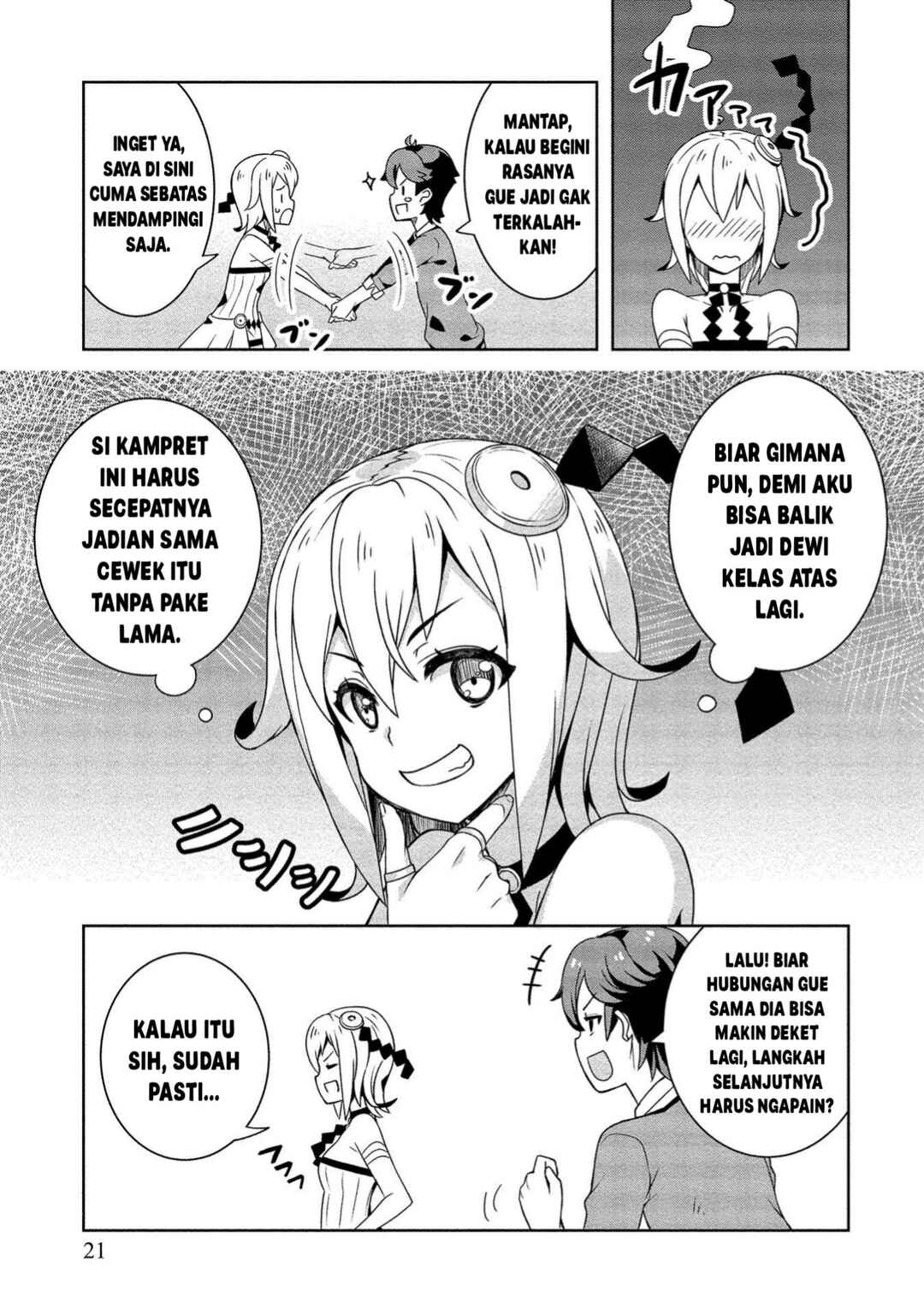 Baiyakuzumi no Megami-sama Chapter 1 - Page 20