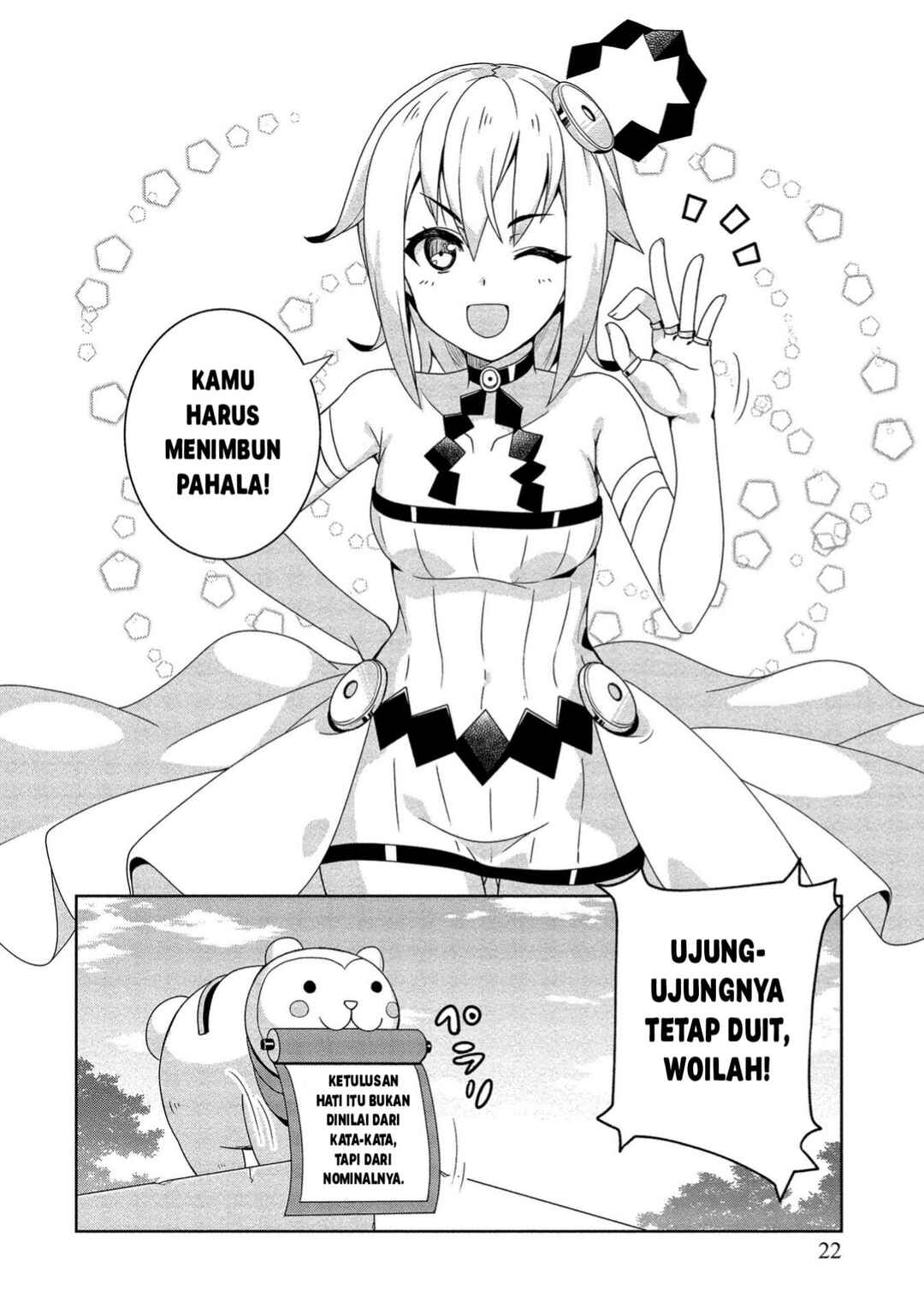 Baiyakuzumi no Megami-sama Chapter 1 - Page 21