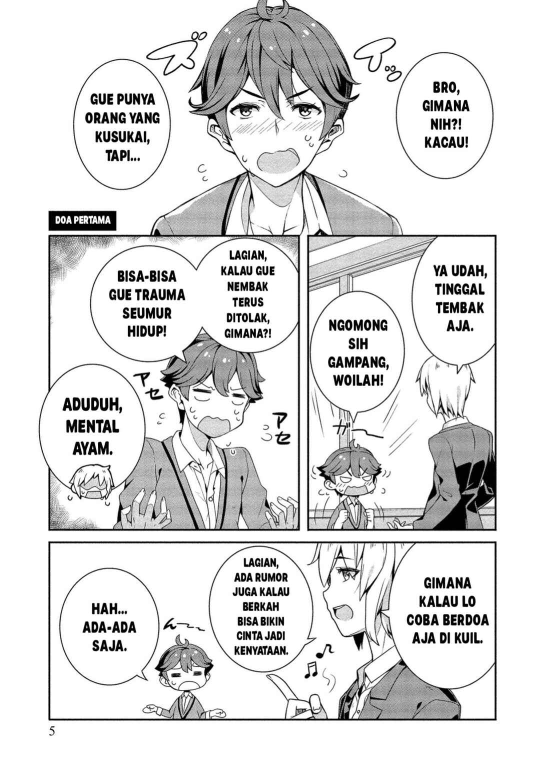 Baiyakuzumi no Megami-sama Chapter 1 - Page 4