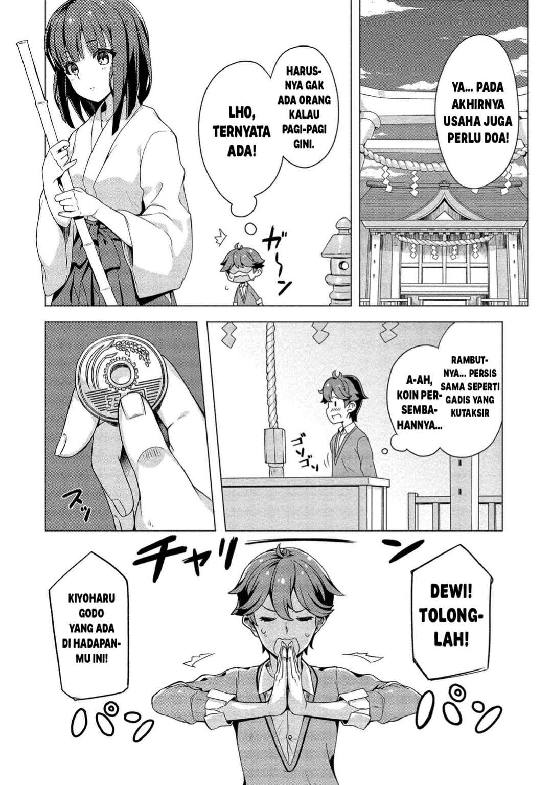 Baiyakuzumi no Megami-sama Chapter 1 - Page 5