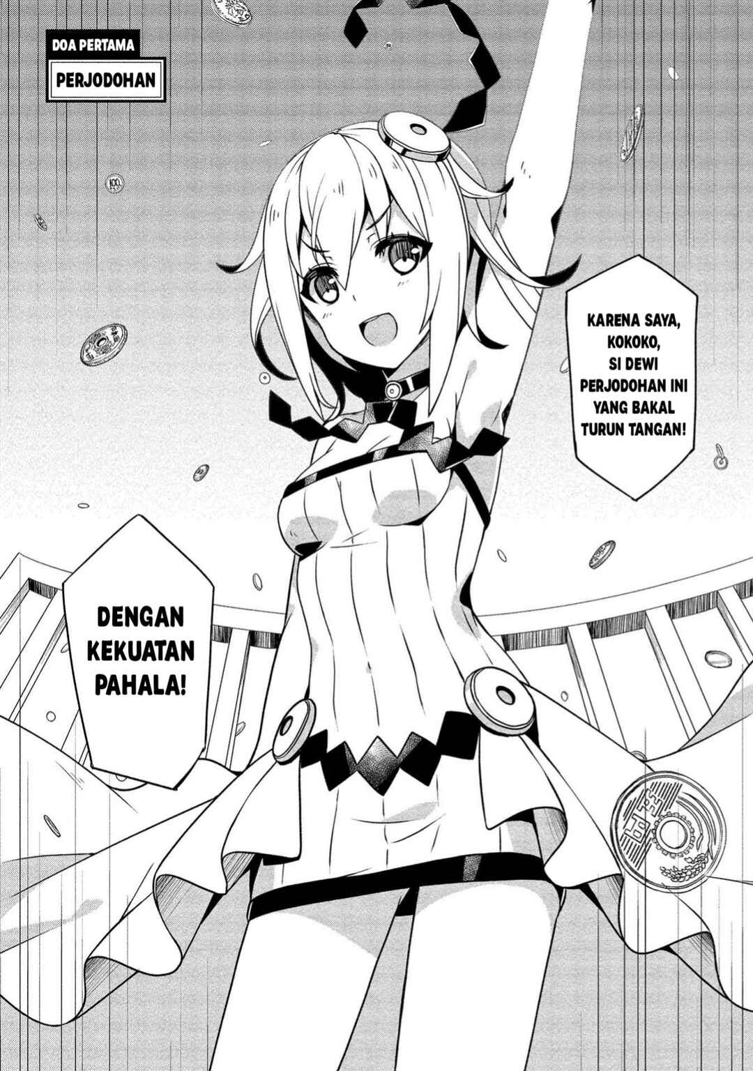 Baiyakuzumi no Megami-sama Chapter 1 - Page 7
