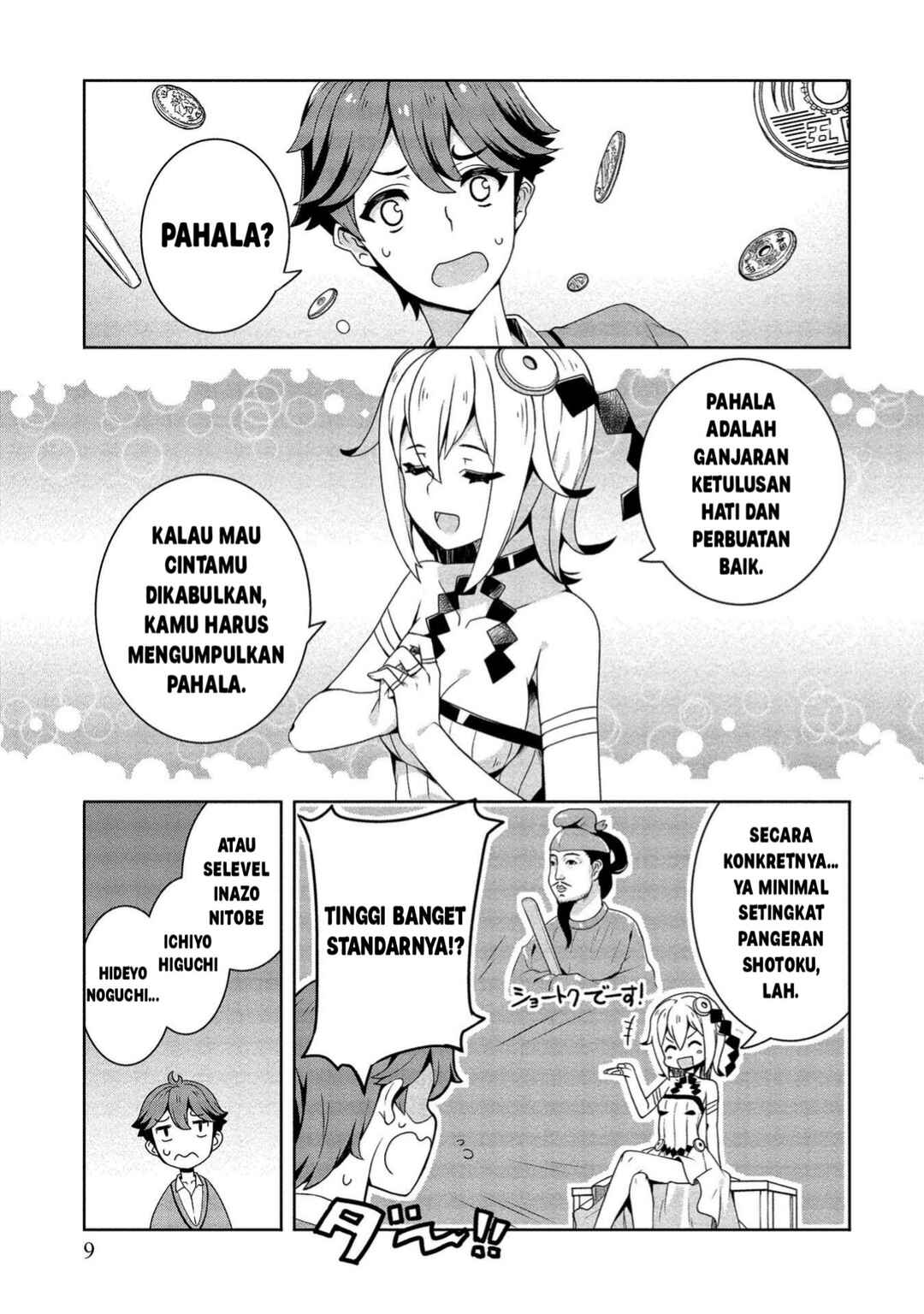 Baiyakuzumi no Megami-sama Chapter 1 - Page 8