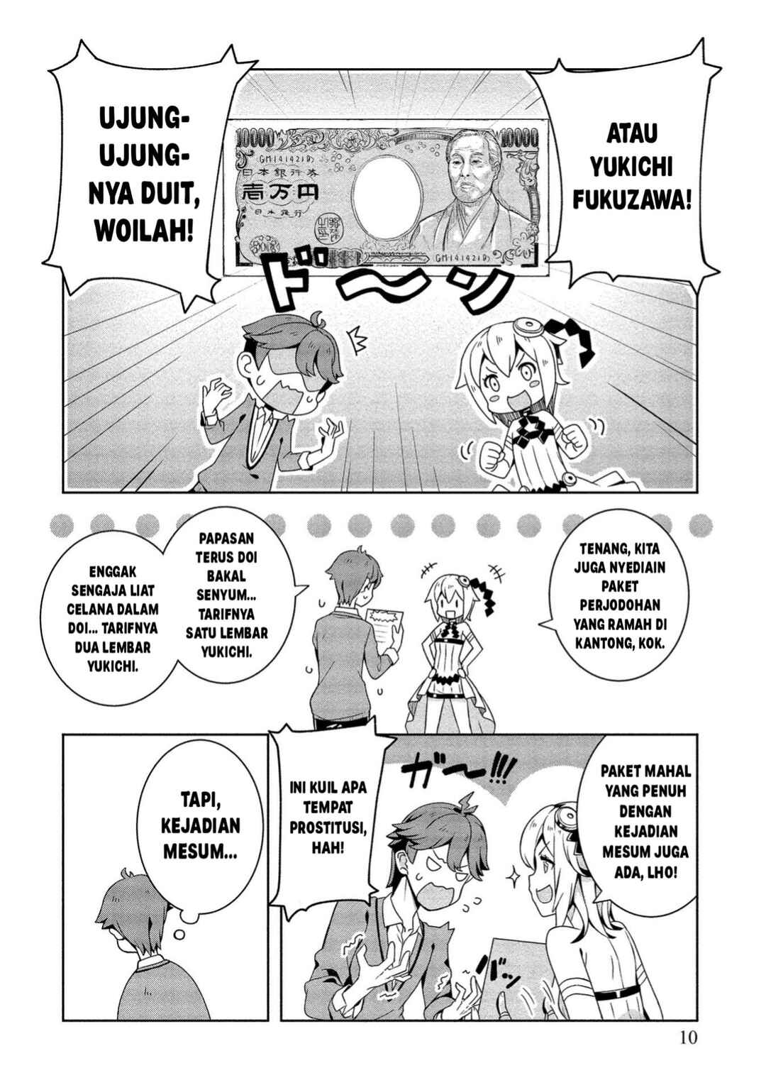 Baiyakuzumi no Megami-sama Chapter 1 - Page 9