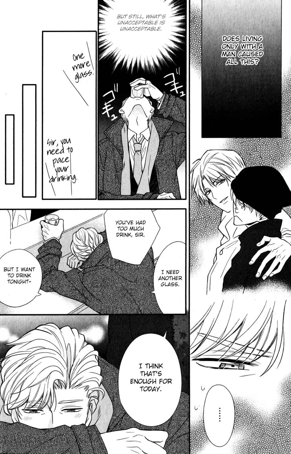 Boku no Osekkai Darling Chapter 1 - Page 12