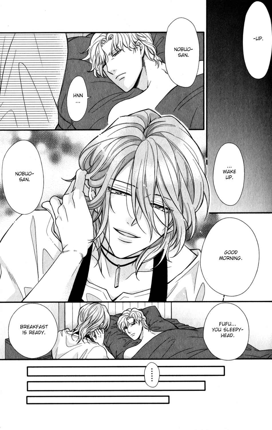 Boku no Osekkai Darling Chapter 1 - Page 19