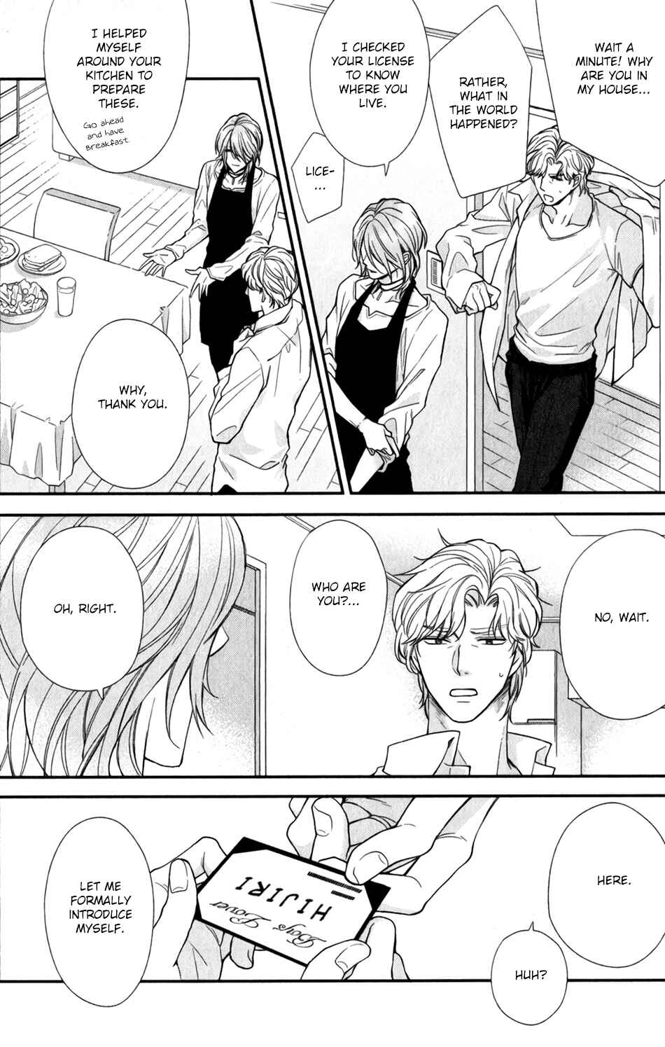 Boku no Osekkai Darling Chapter 1 - Page 20