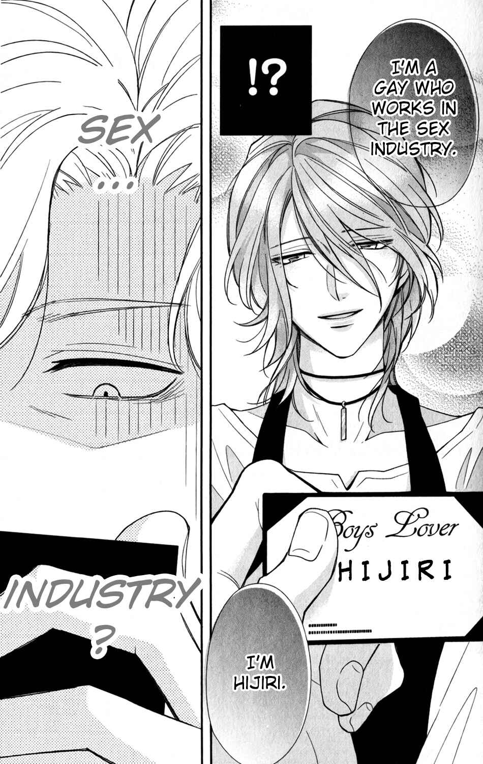 Boku no Osekkai Darling Chapter 1 - Page 21