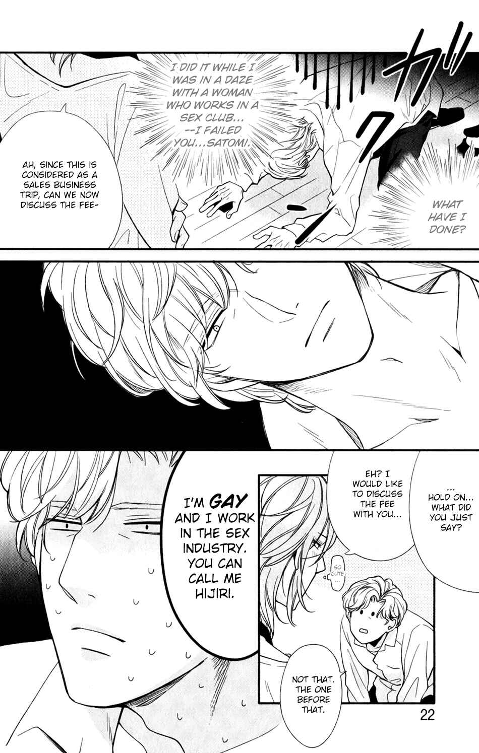 Boku no Osekkai Darling Chapter 1 - Page 22