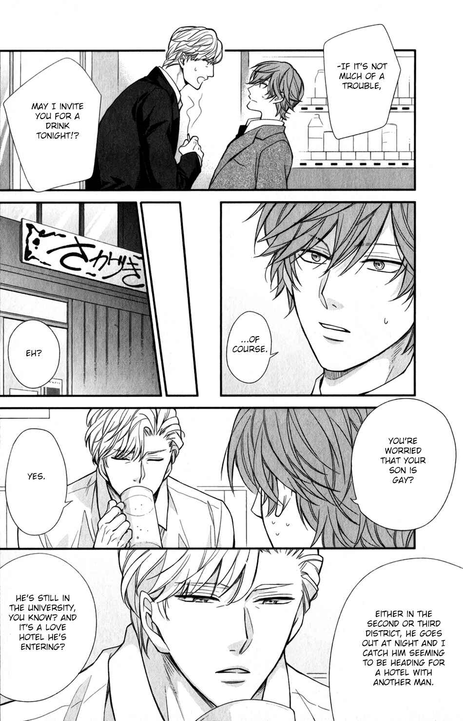 Boku no Osekkai Darling Chapter 1 - Page 6